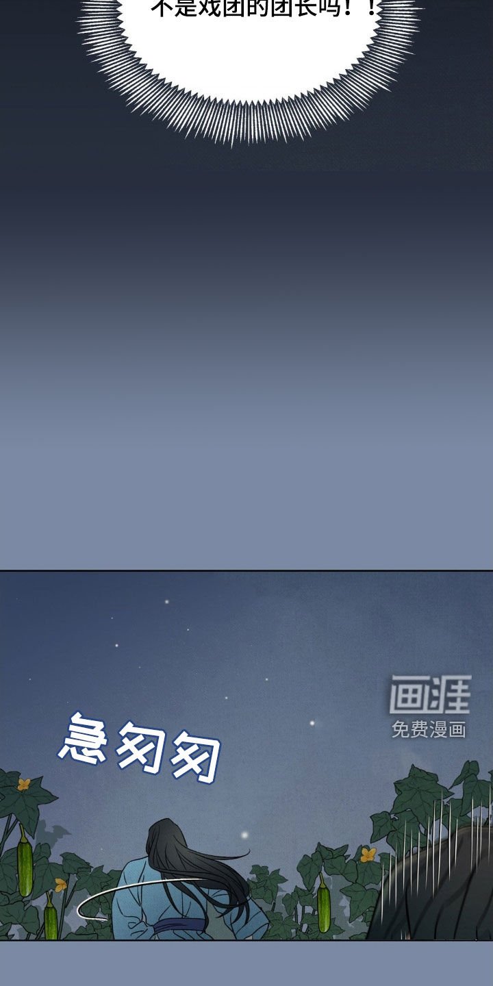 第30章：你不要过来