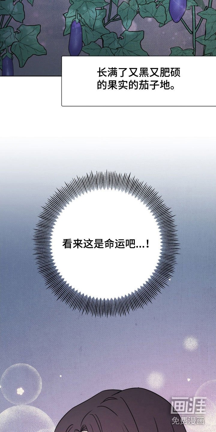 第30章：你不要过来