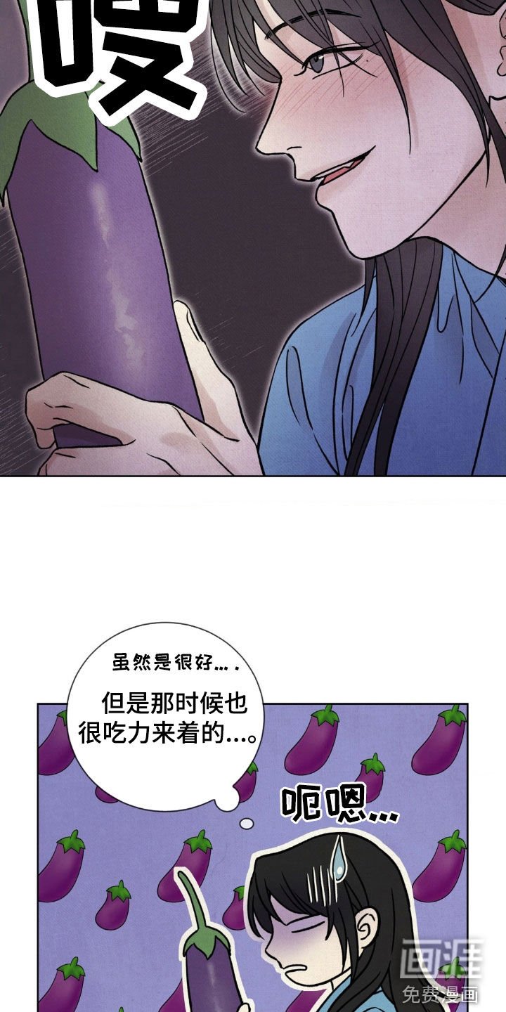 第30章：你不要过来
