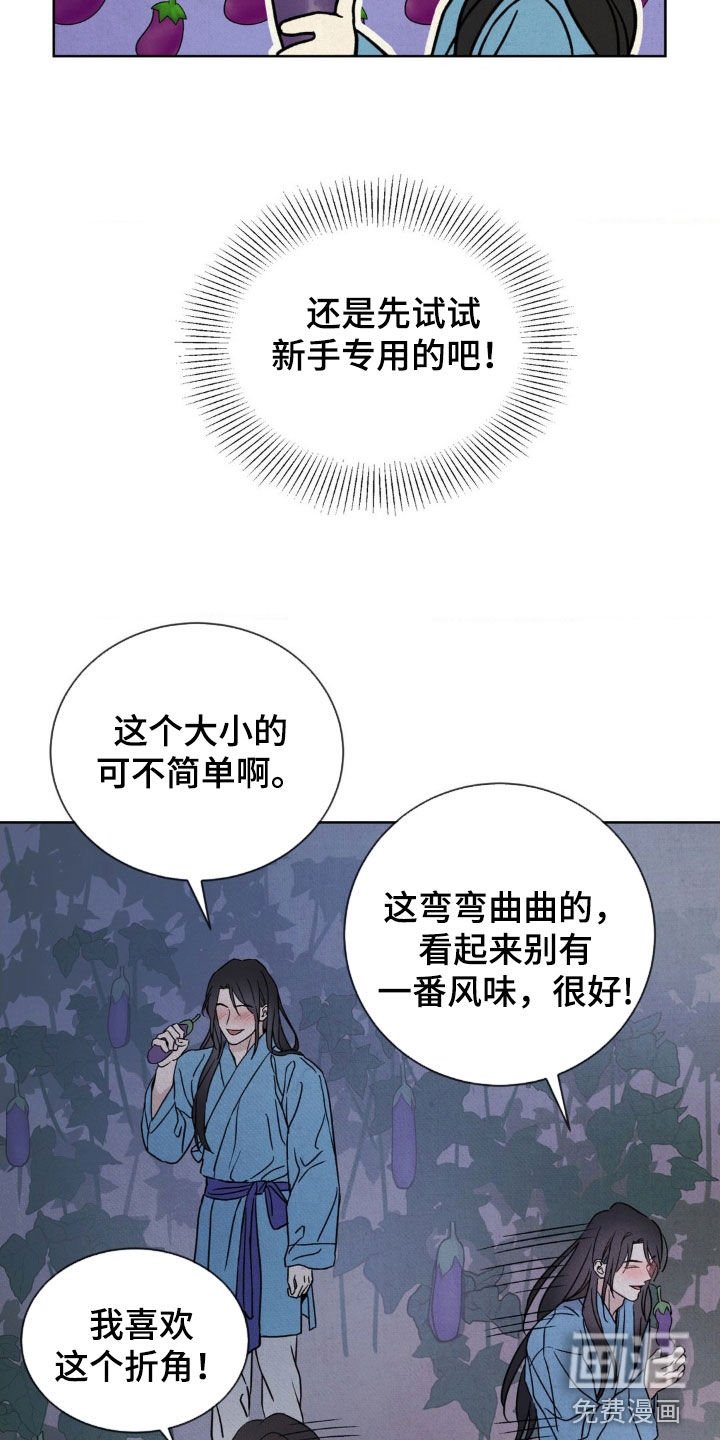 第30章：你不要过来