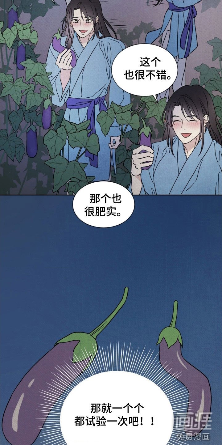 第30章：你不要过来