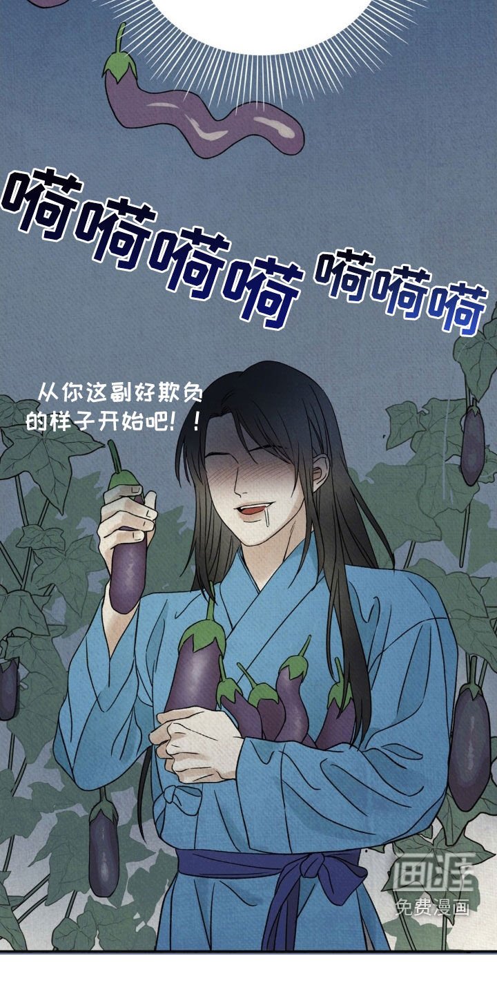 第30章：你不要过来
