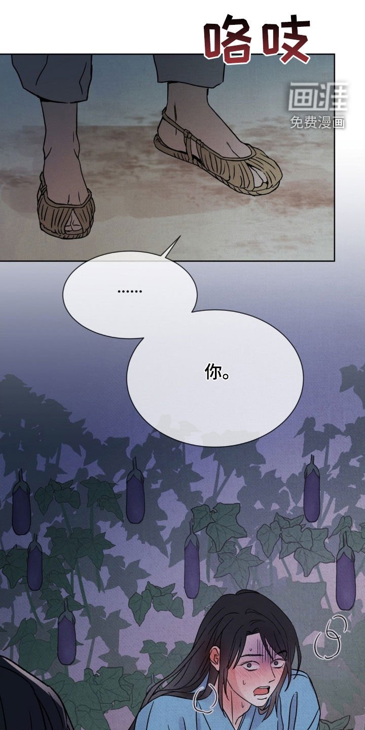 第30章：你不要过来