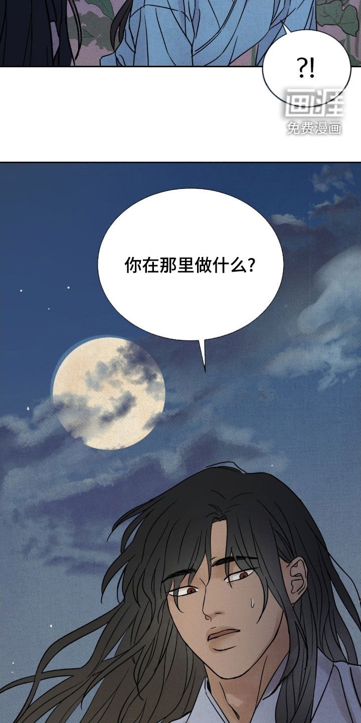 第30章：你不要过来