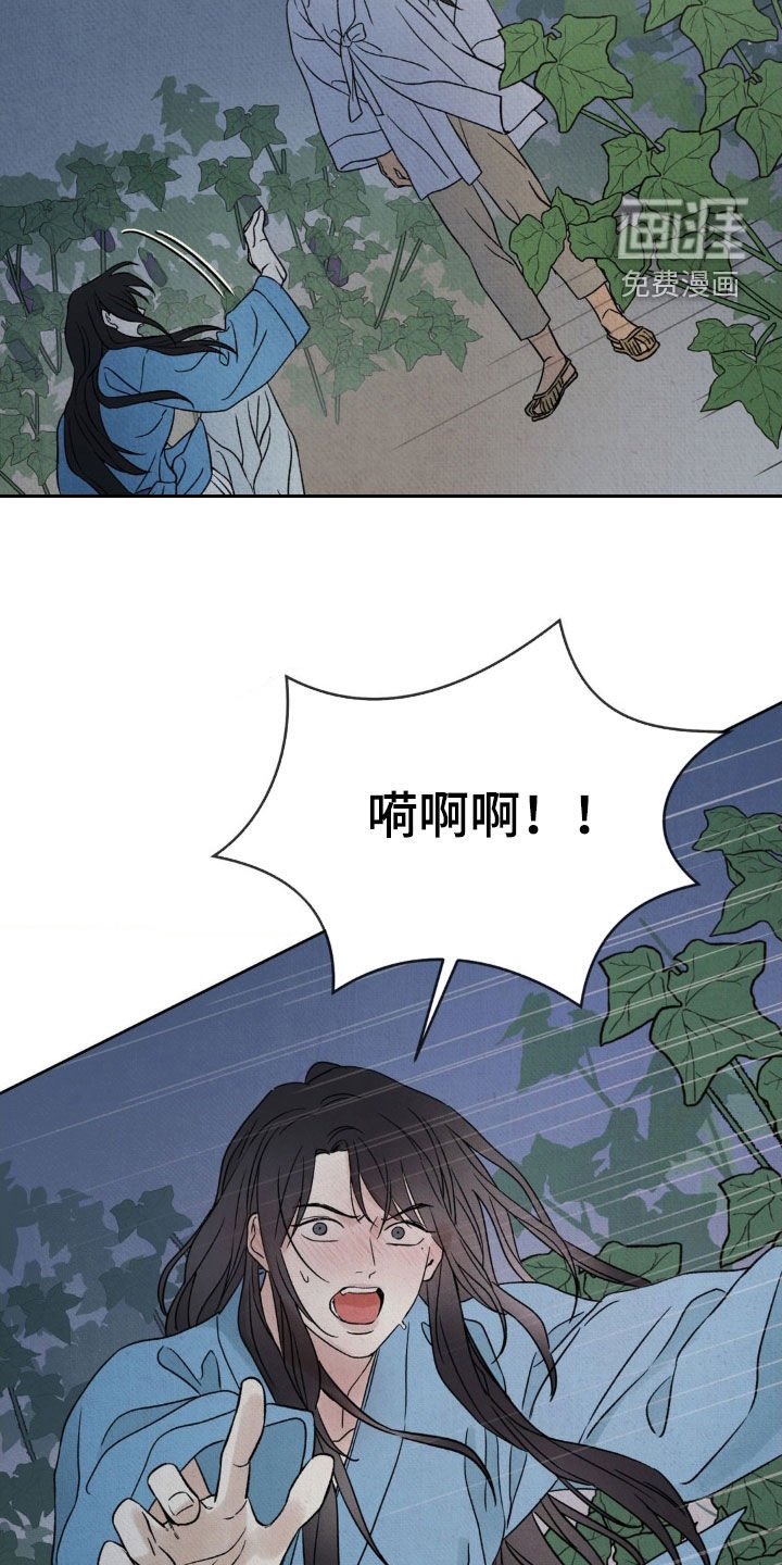 第30章：你不要过来