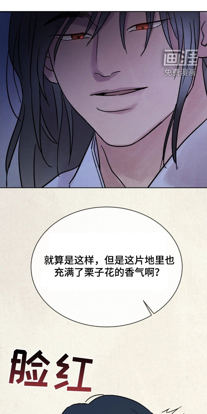 第30章：你不要过来