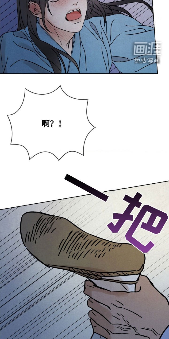 第30章：你不要过来
