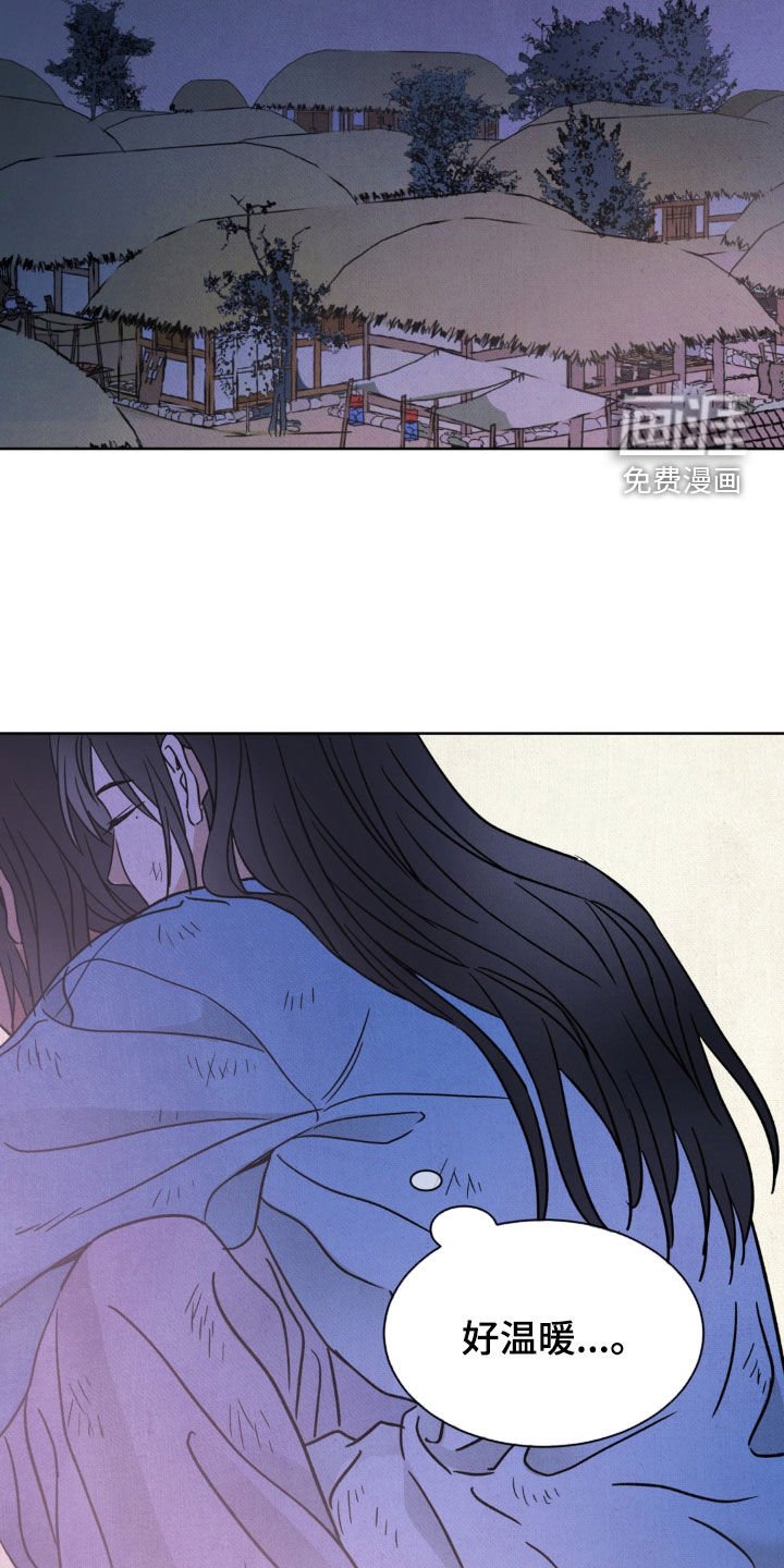 第31章：厚颜无耻
