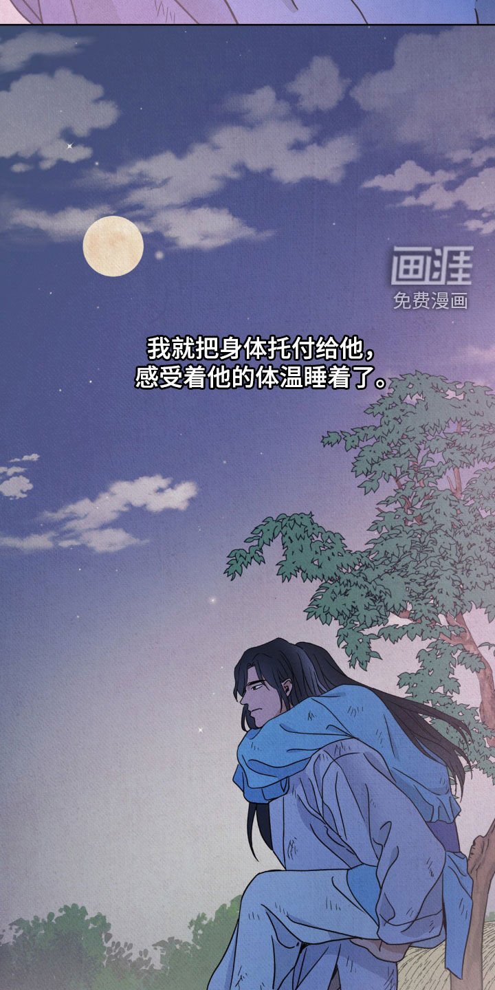 第31章：厚颜无耻