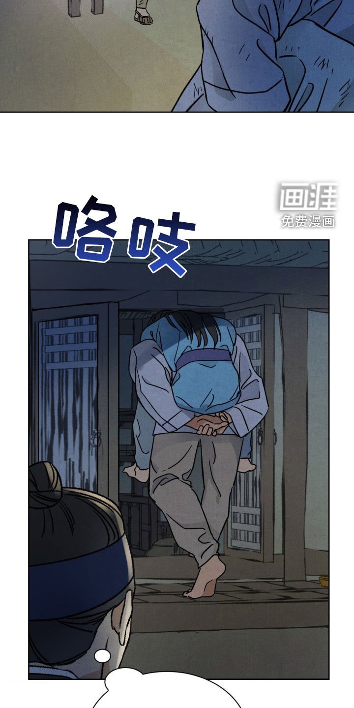第31章：厚颜无耻