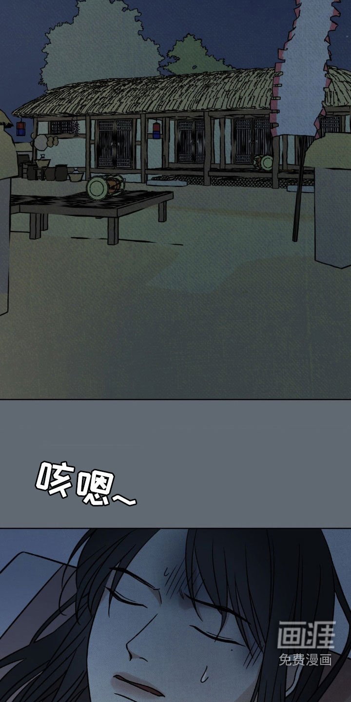 第31章：厚颜无耻