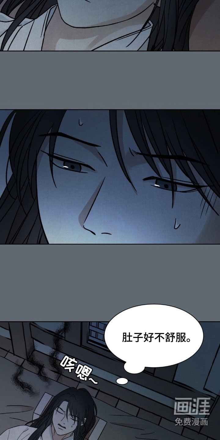 第31章：厚颜无耻