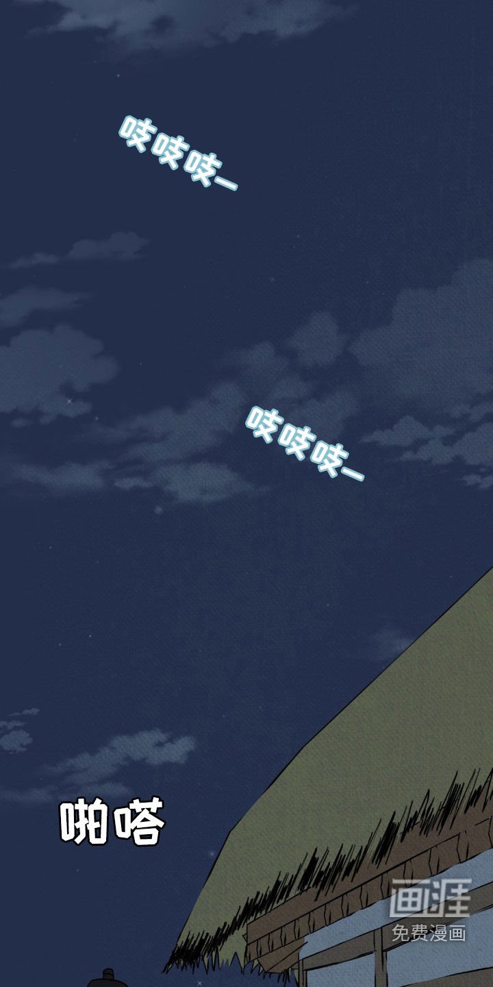 第31章：厚颜无耻