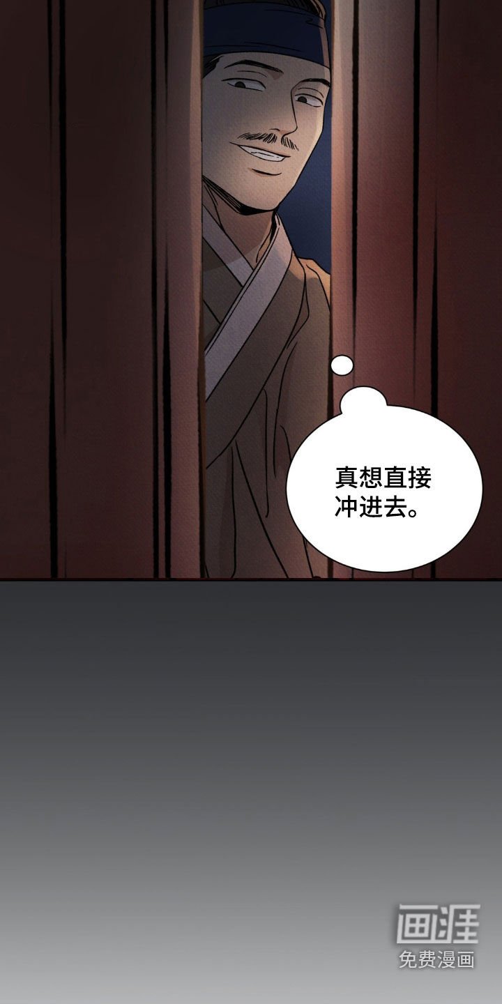 第31章：厚颜无耻
