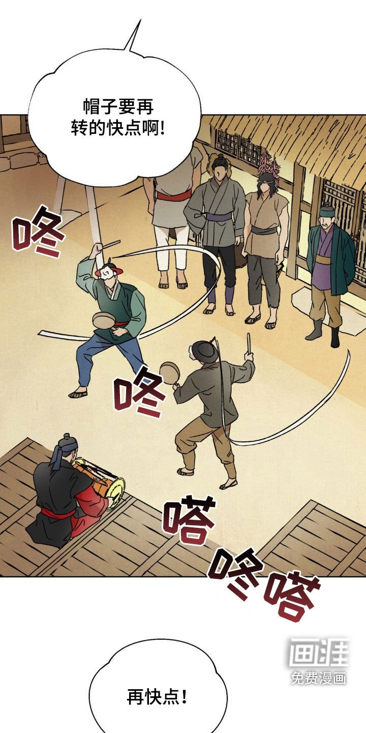第31章：厚颜无耻