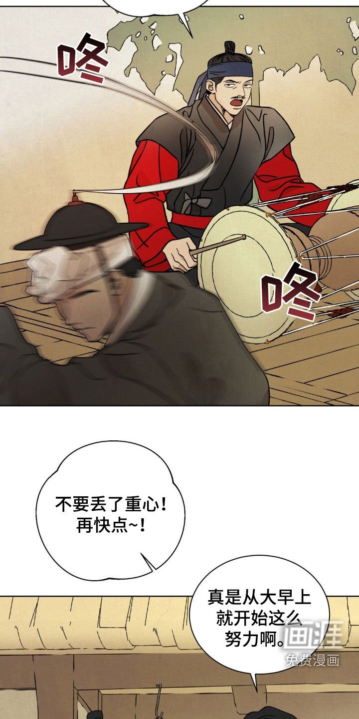 第31章：厚颜无耻