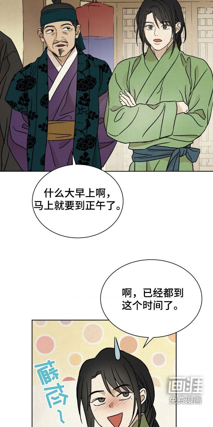 第31章：厚颜无耻
