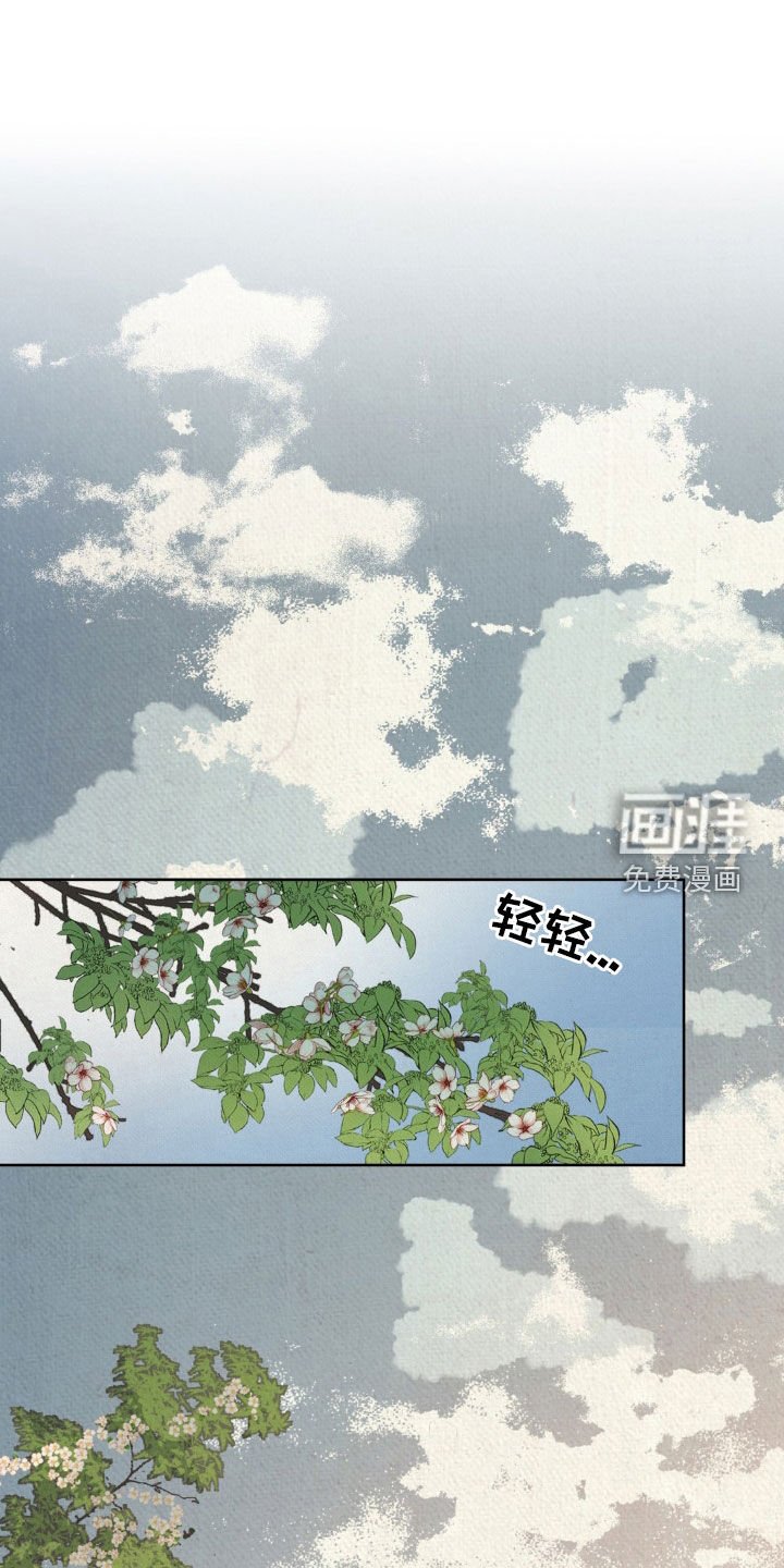 第32章：放开那个女人