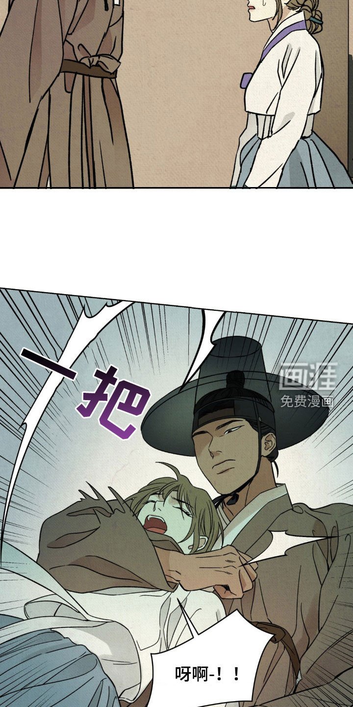第32章：放开那个女人
