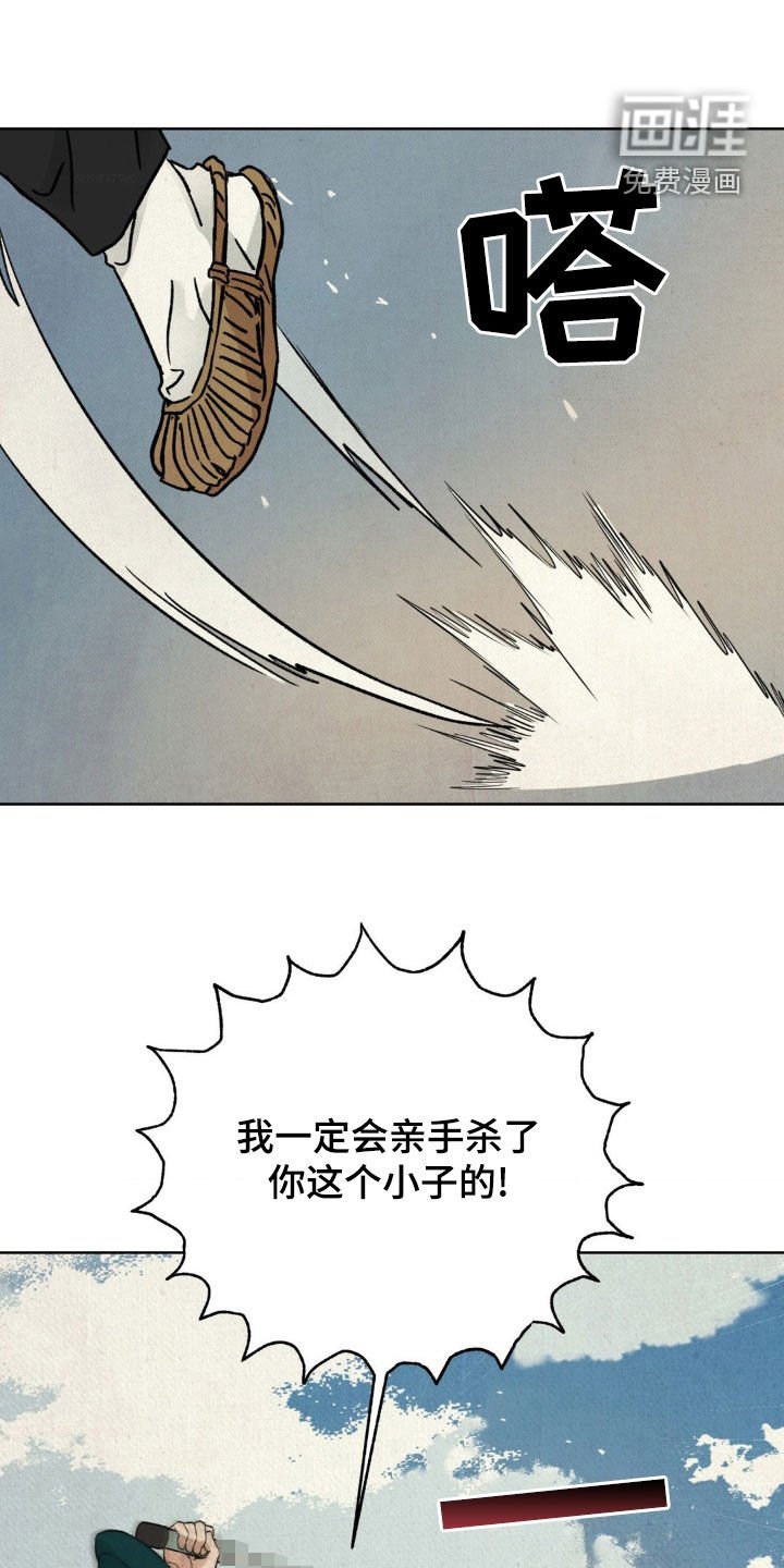 第32章：放开那个女人
