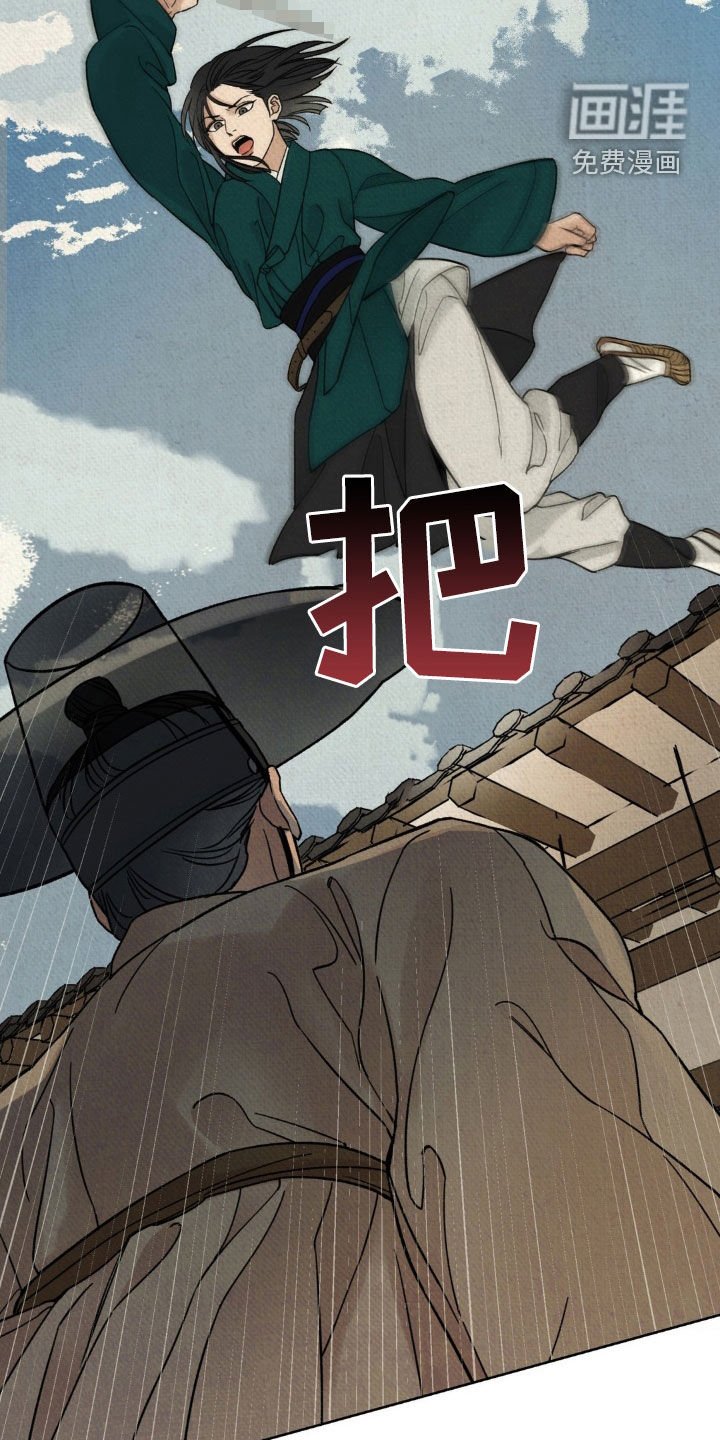 第32章：放开那个女人