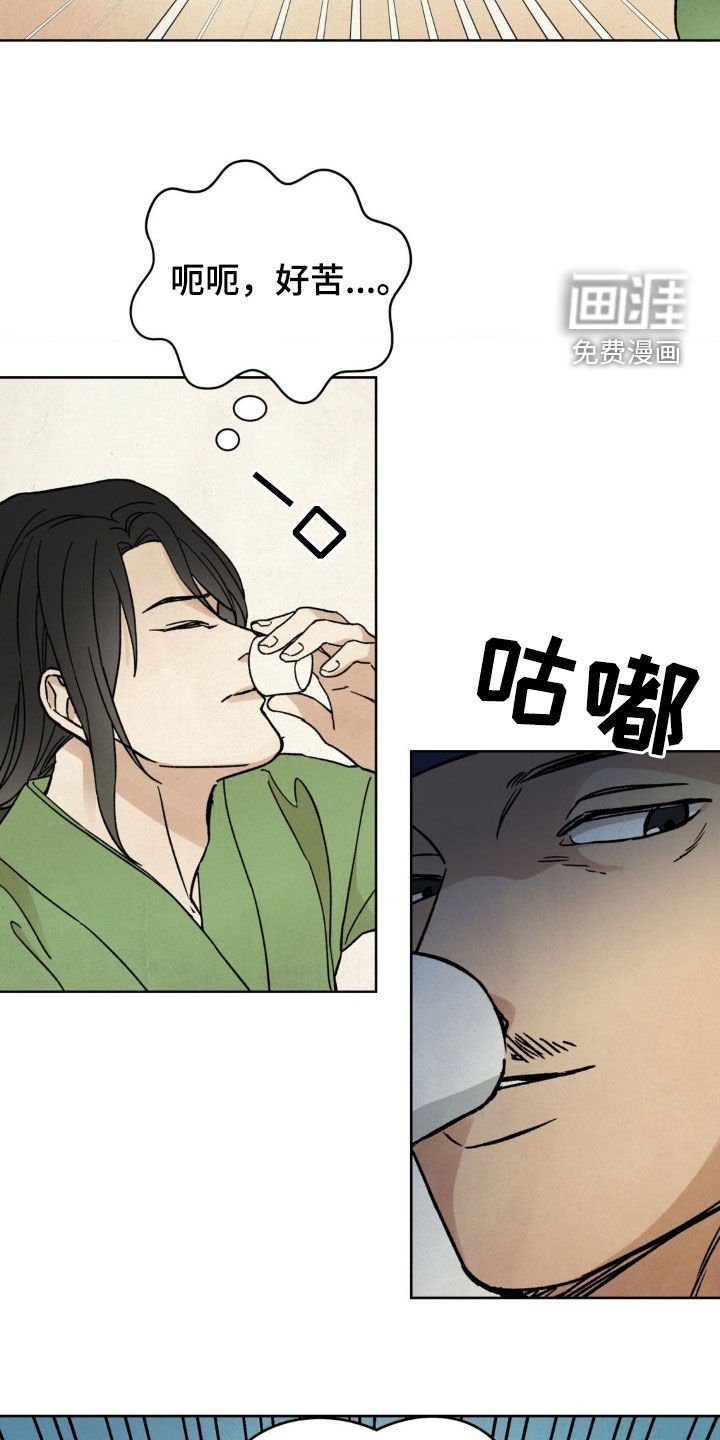 第33章：真凶
