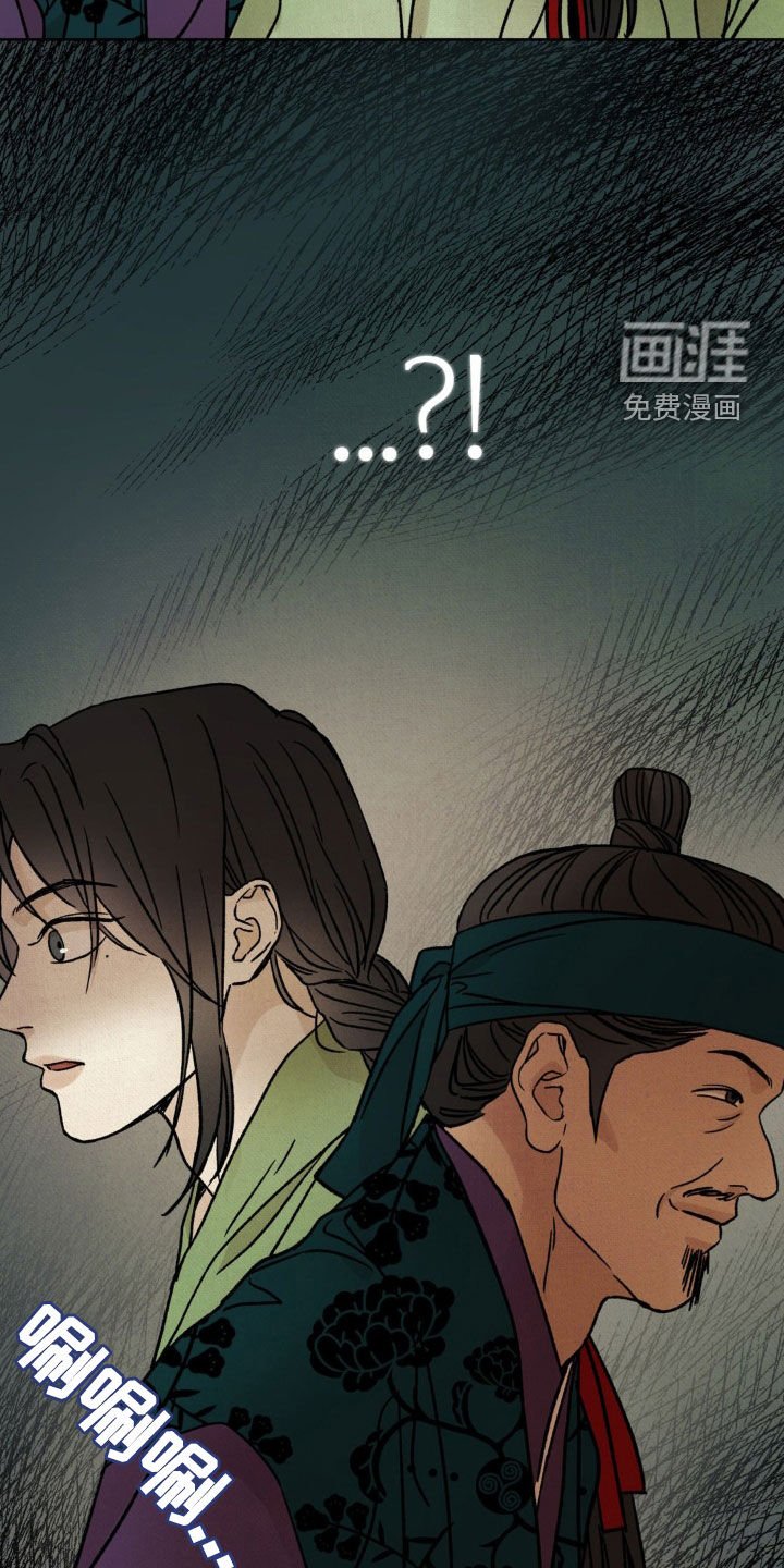 第33章：真凶