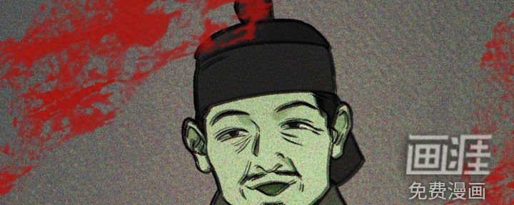 第33章：真凶