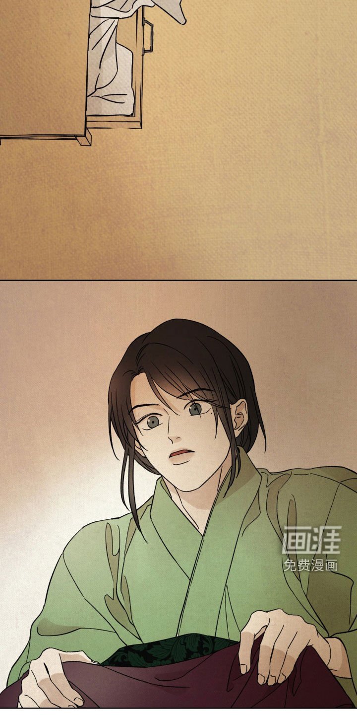 第33章：真凶