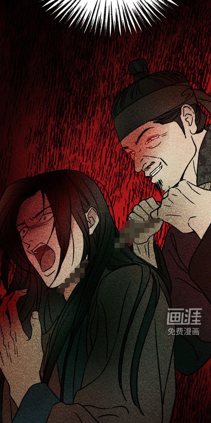 第33章：真凶