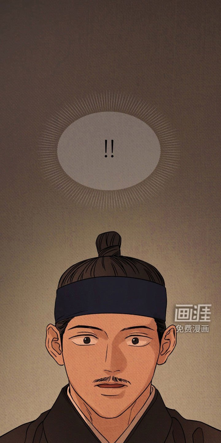 第34章：冤枉