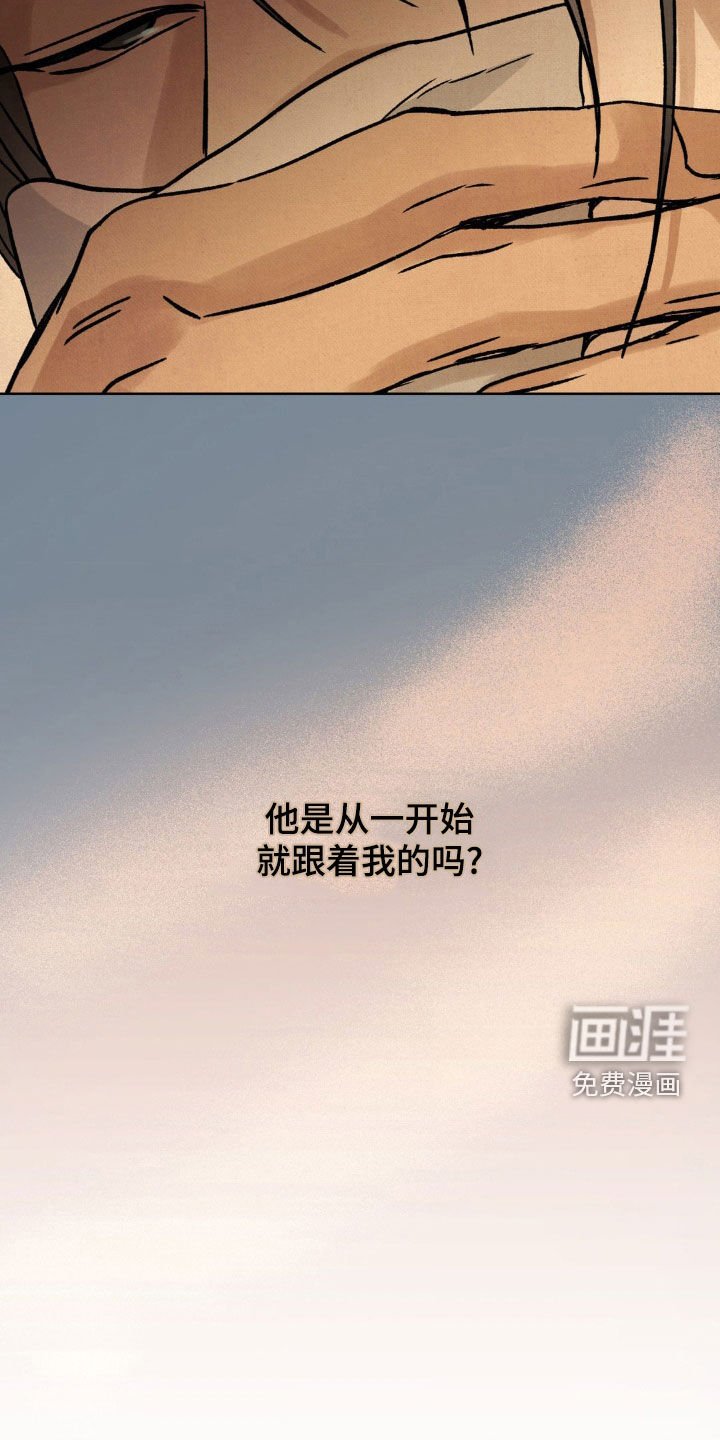 第34章：冤枉
