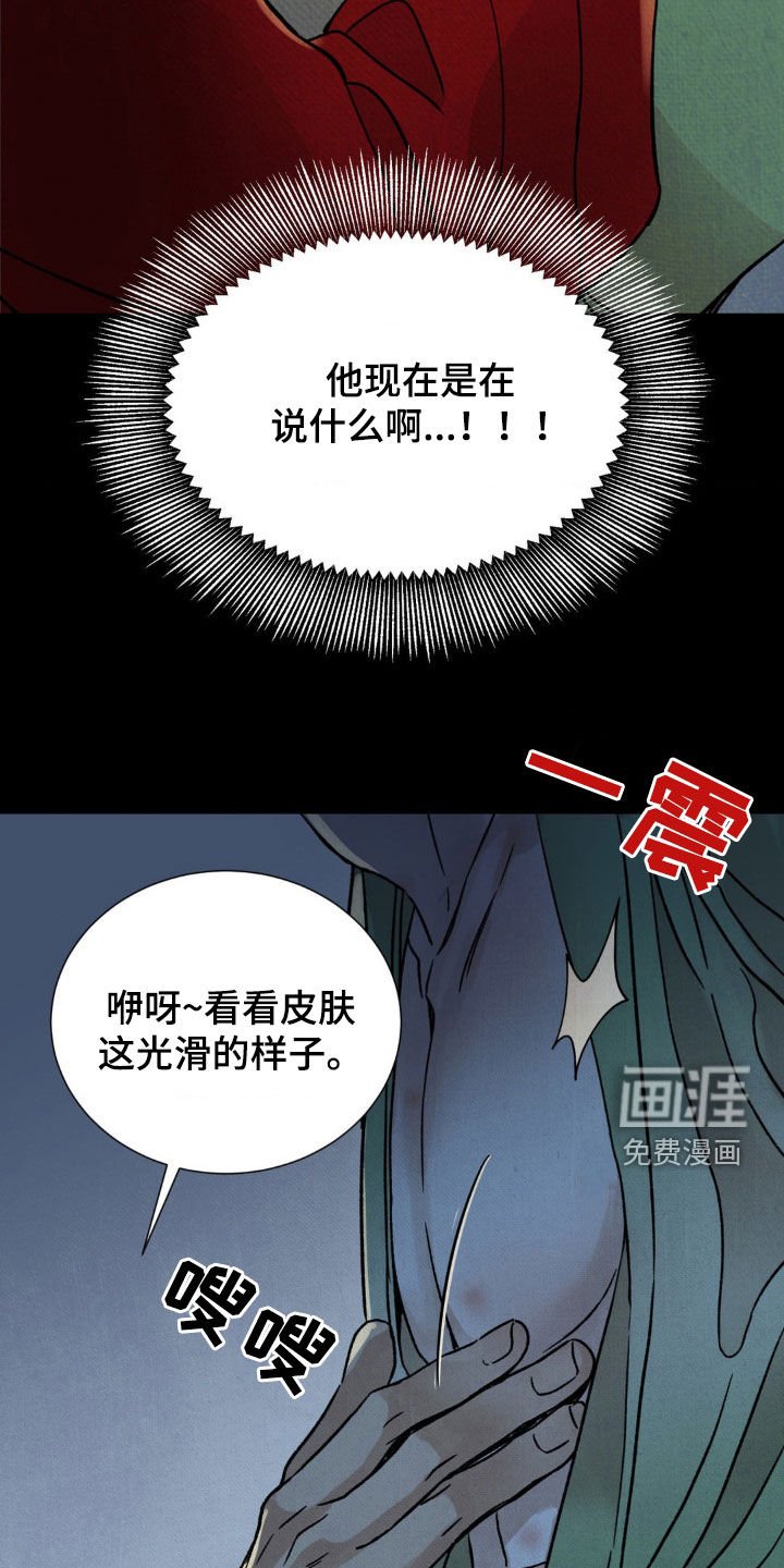 第35章：可怕的噩梦