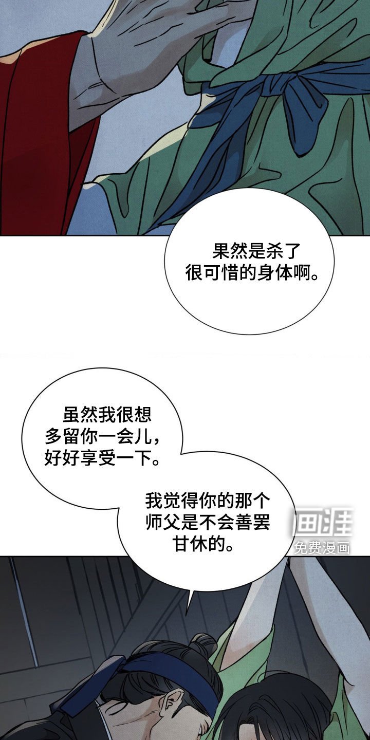 第35章：可怕的噩梦