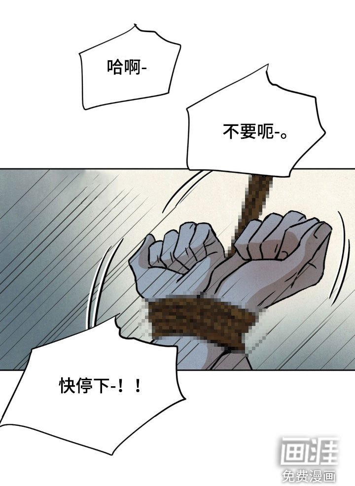 第35章：可怕的噩梦