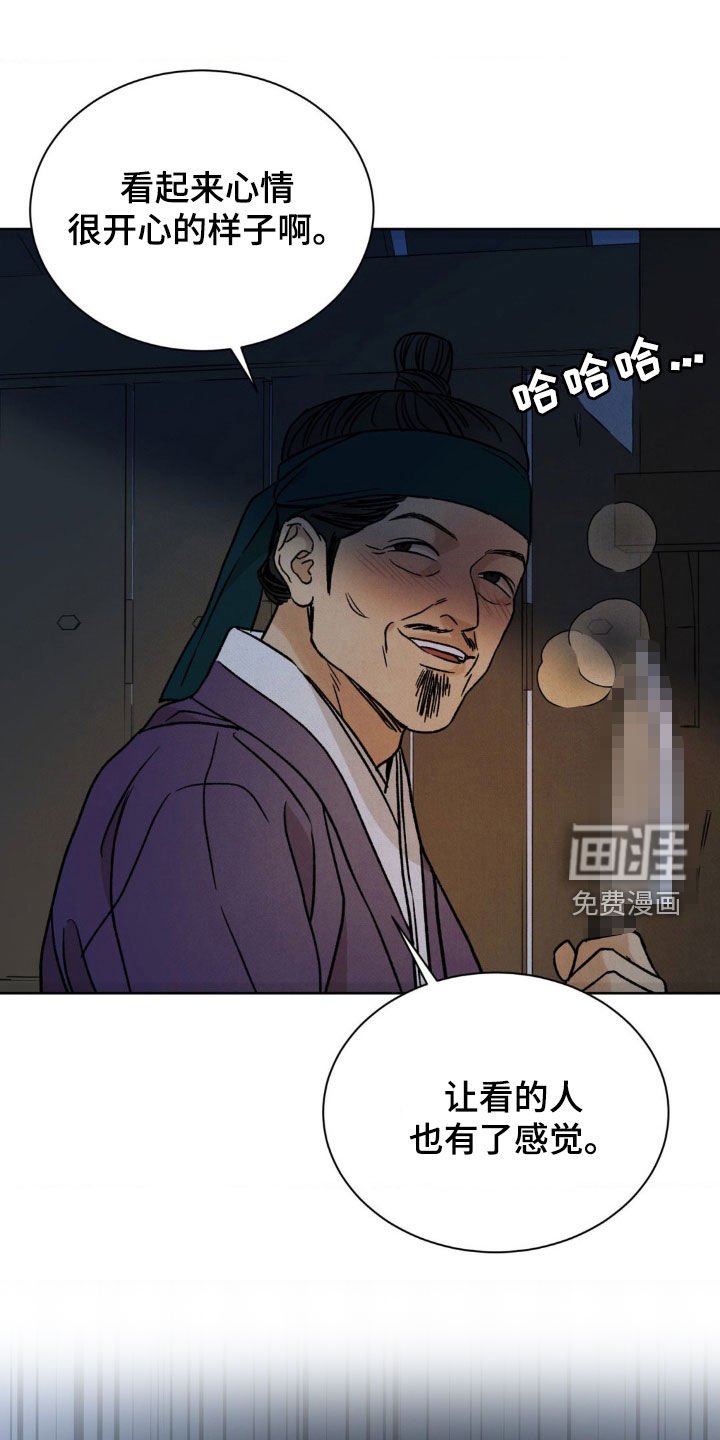 第35章：可怕的噩梦