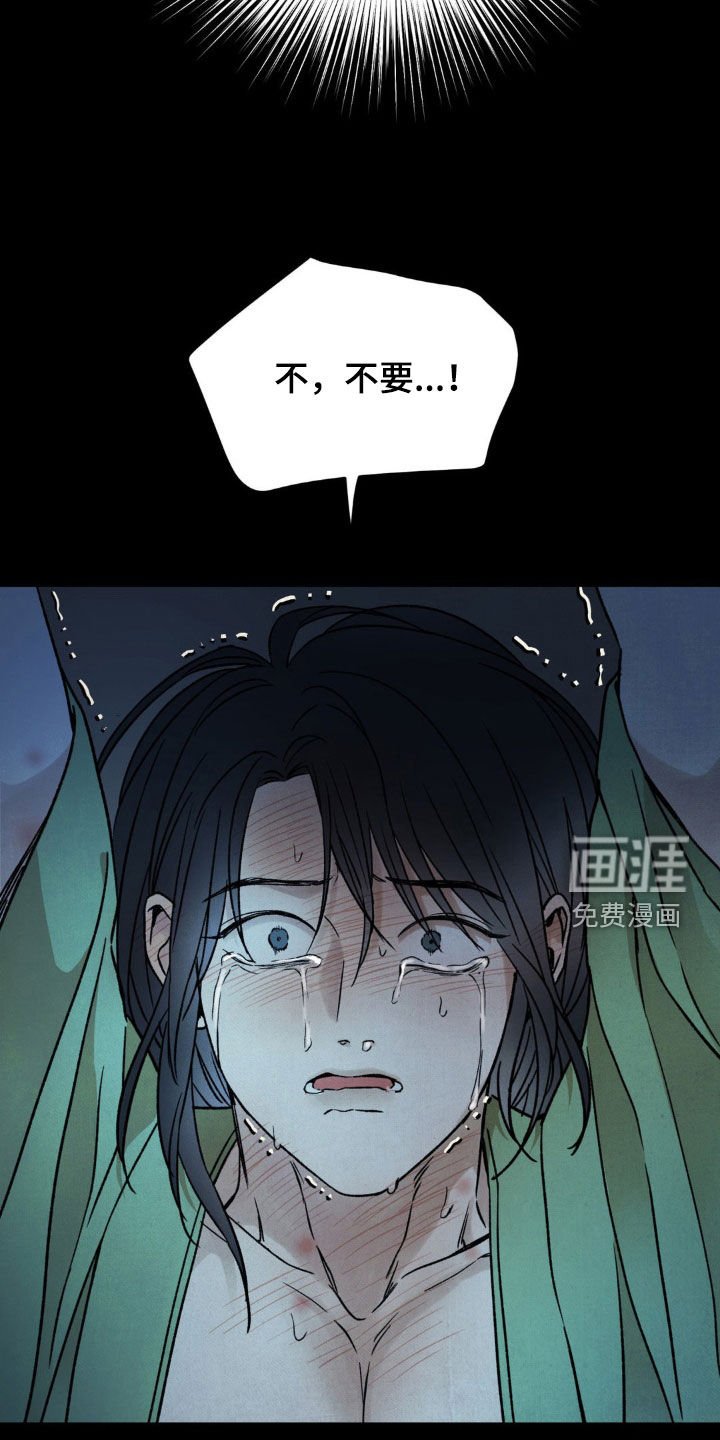 第35章：可怕的噩梦
