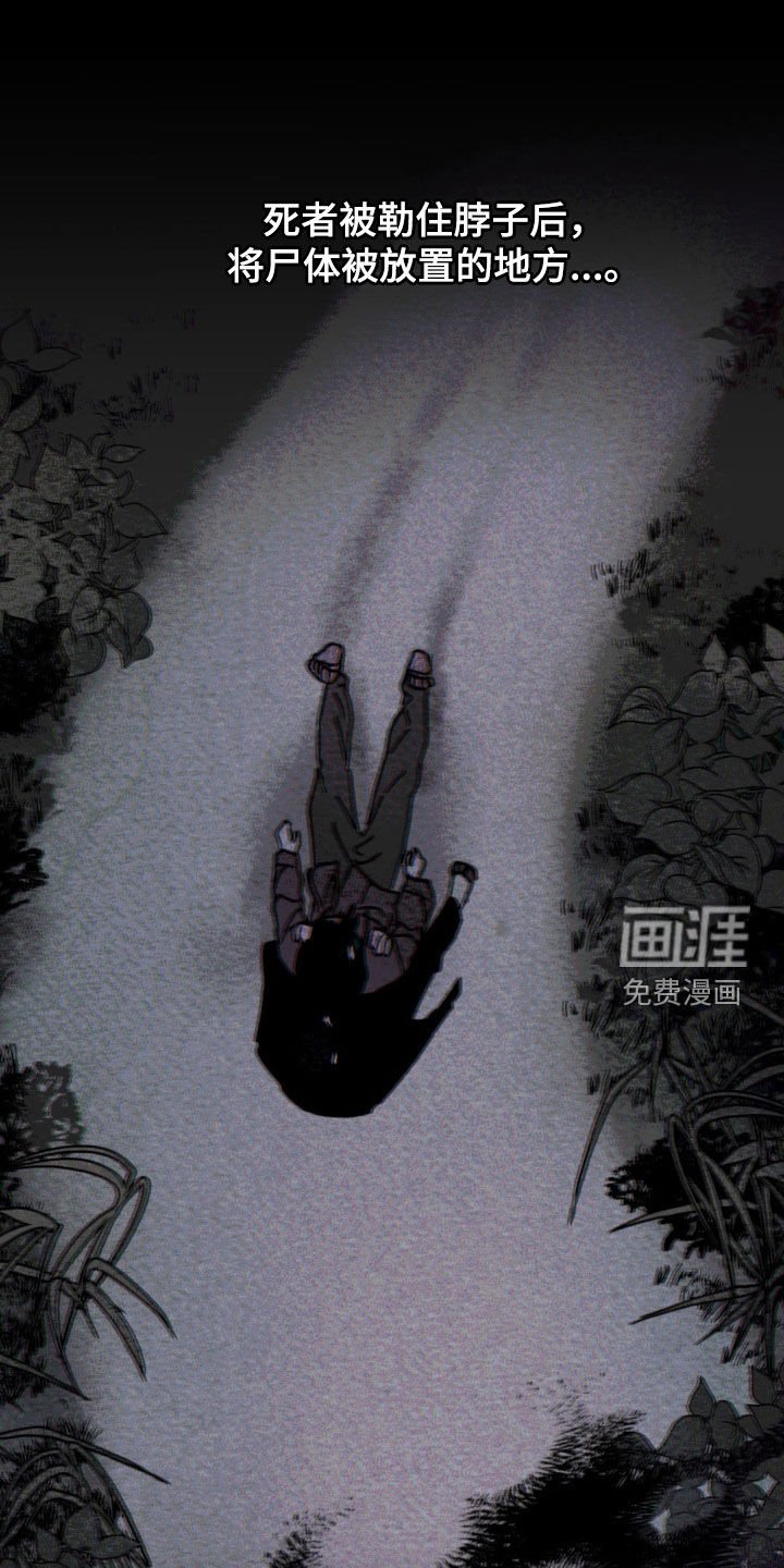 第35章：可怕的噩梦