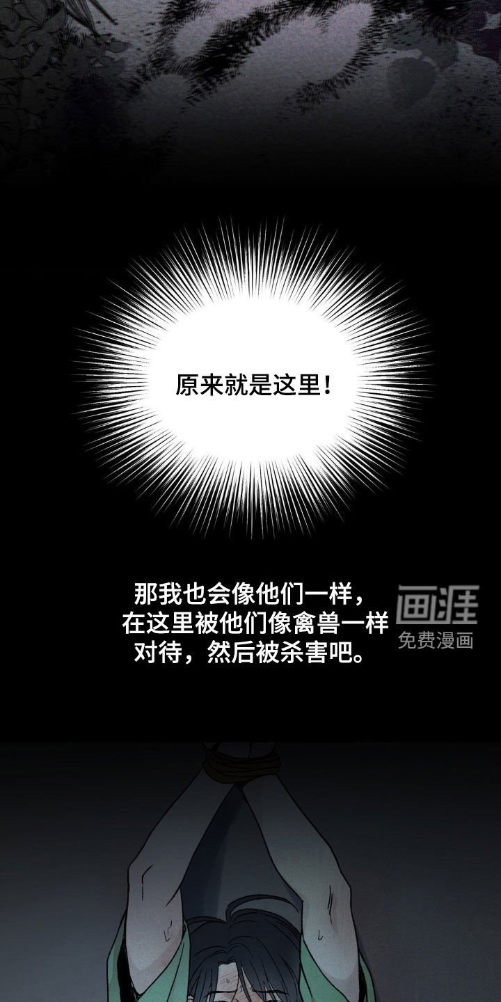 第35章：可怕的噩梦