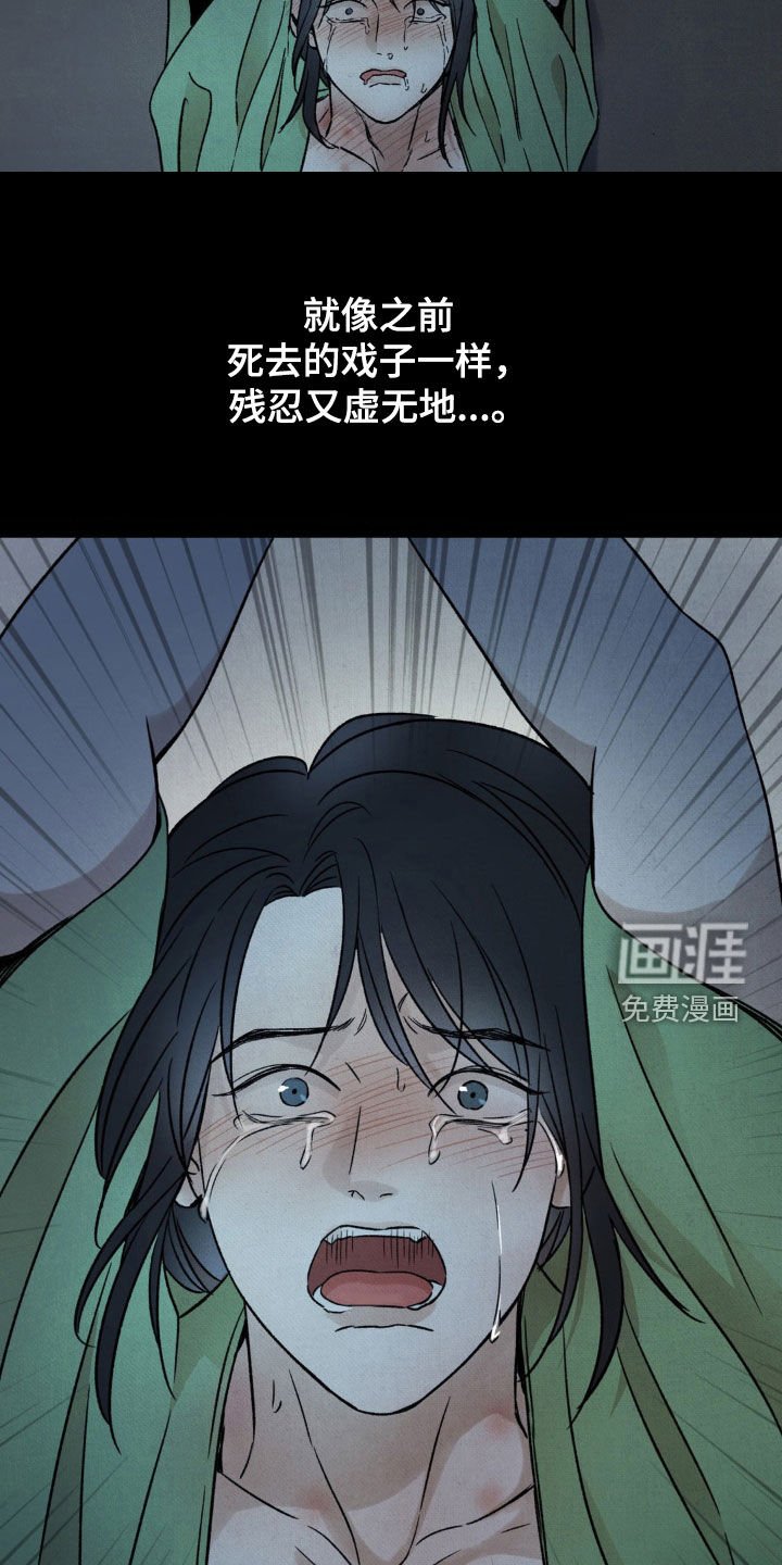 第35章：可怕的噩梦