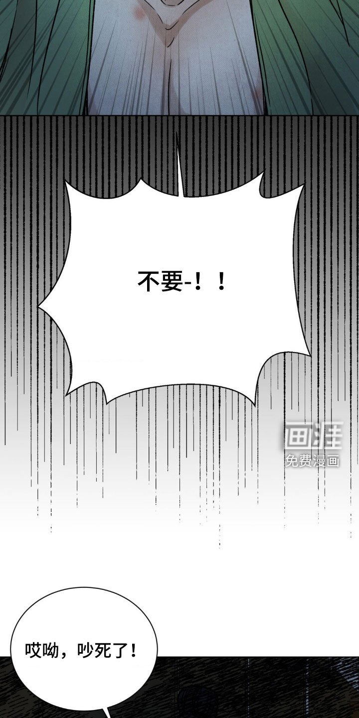 第35章：可怕的噩梦