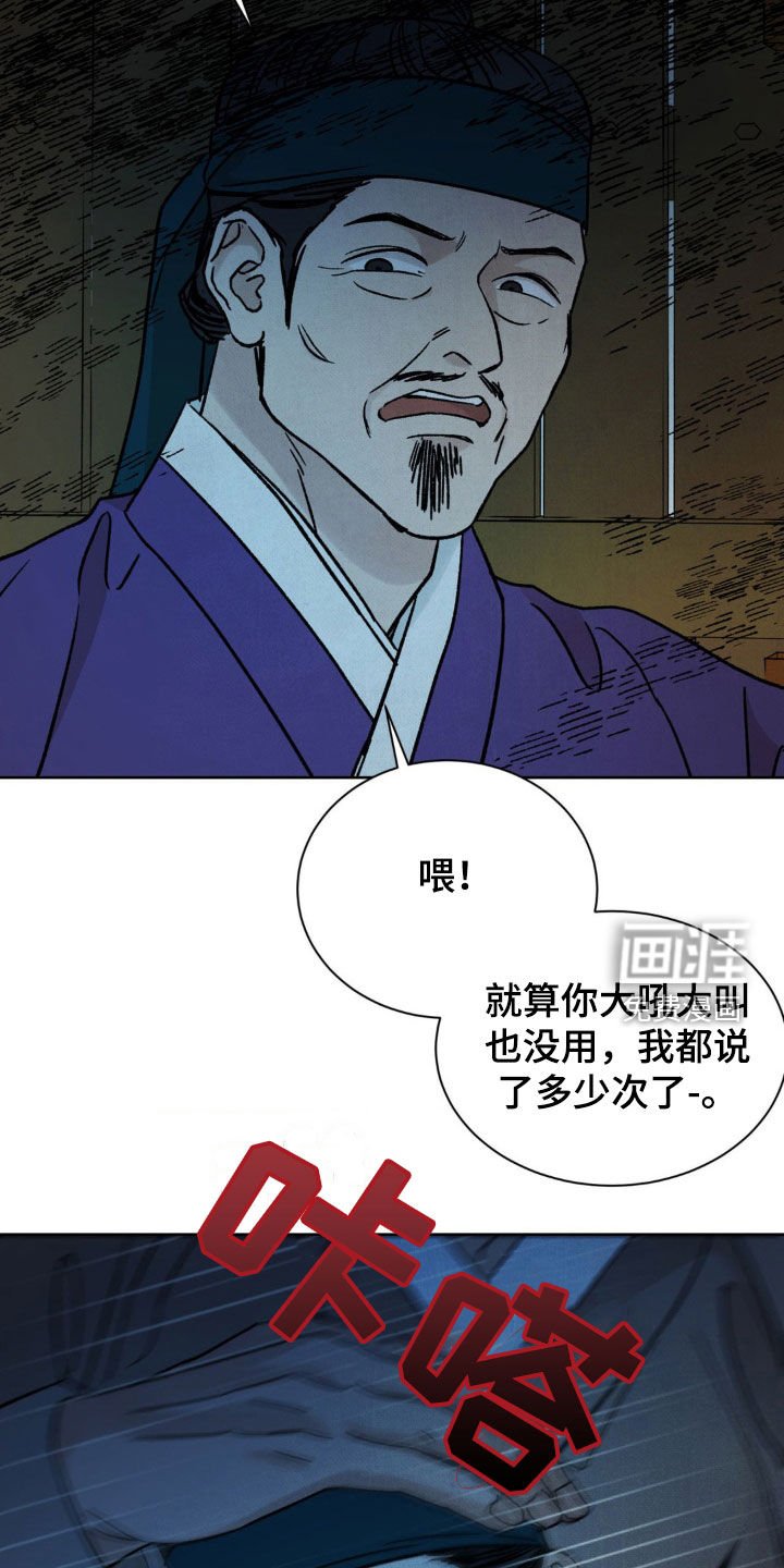第35章：可怕的噩梦