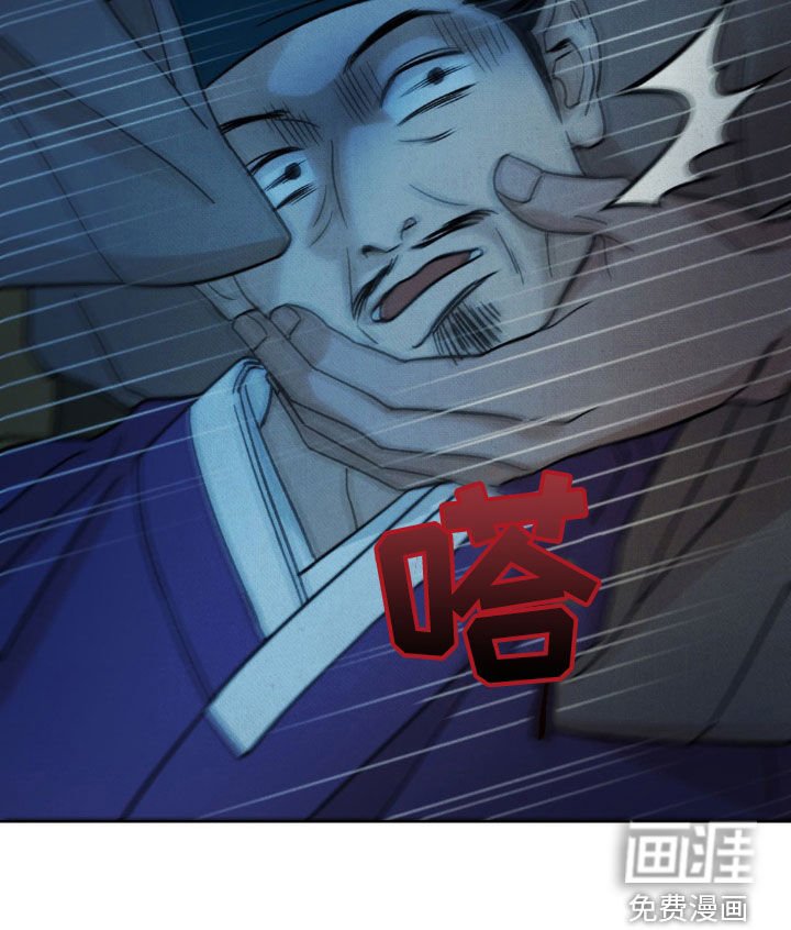 第35章：可怕的噩梦