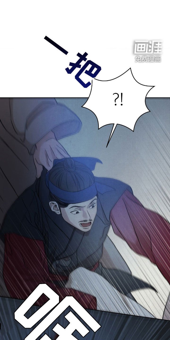 第36章：我会守护你的