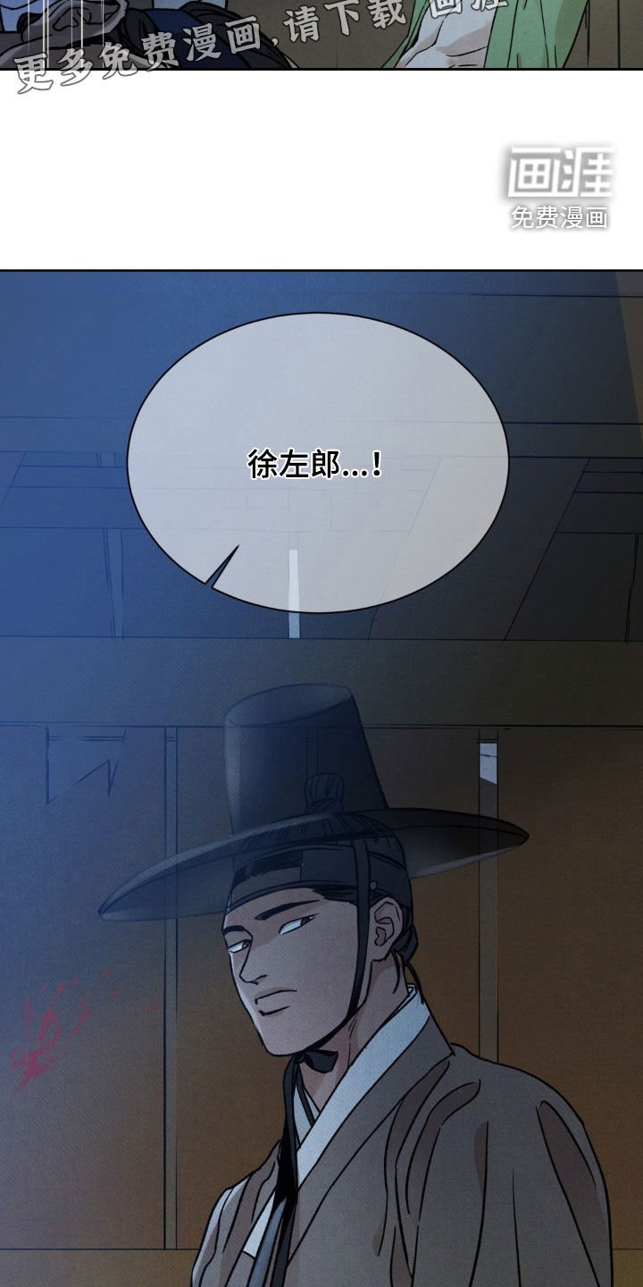 第36章：我会守护你的