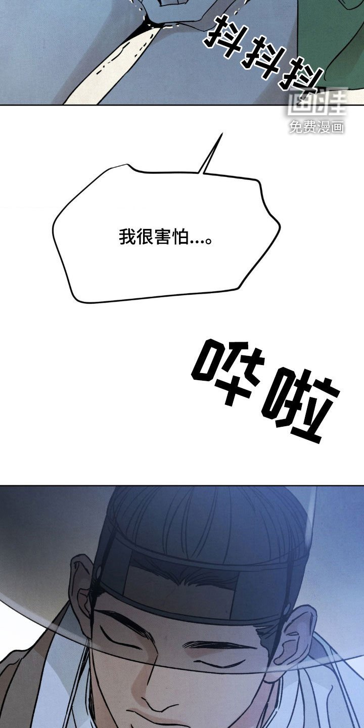 第36章：我会守护你的
