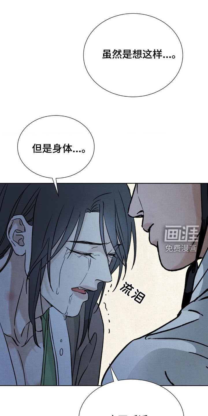 第36章：我会守护你的