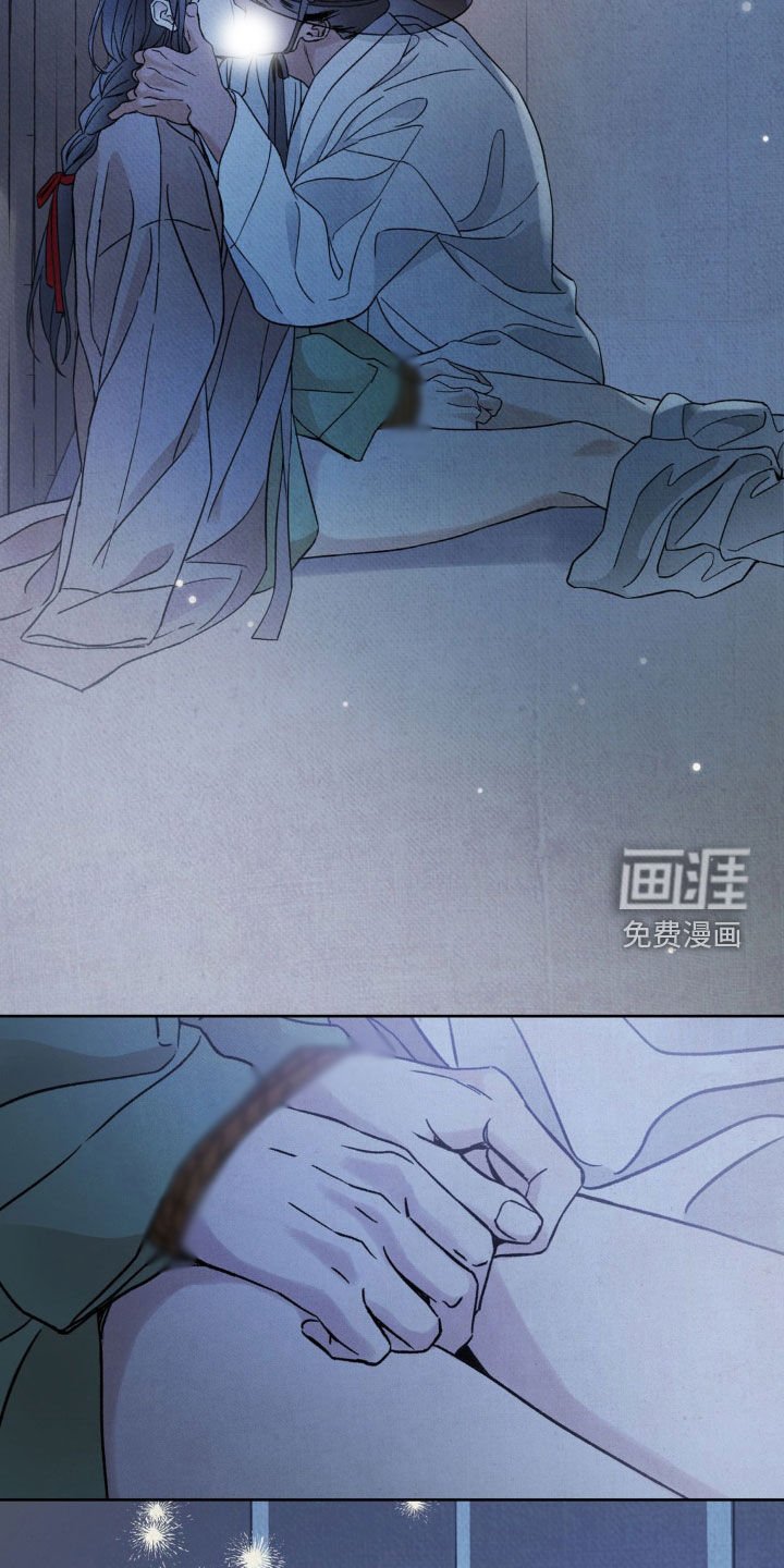 第36章：我会守护你的