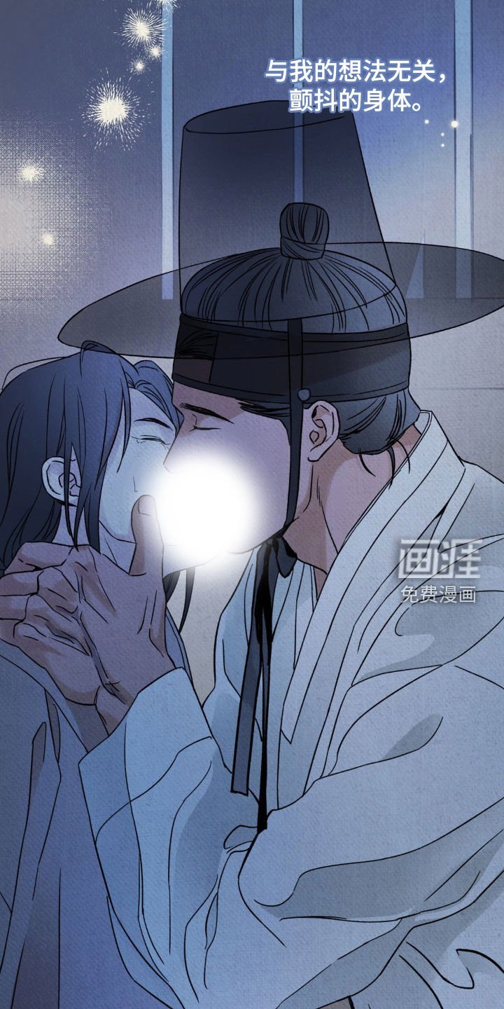 第36章：我会守护你的