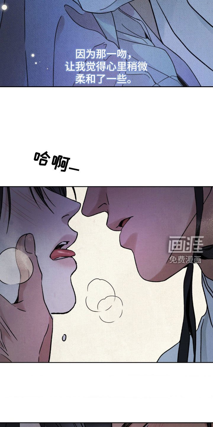 第36章：我会守护你的
